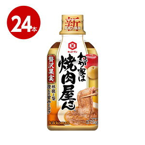 LbR[}@킪Ƃ͏ē@ґʎ@375g×24{yz