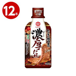 LbR[}@킪Ƃ͏ē@Z @400g×12{yz