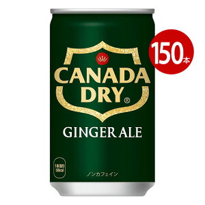 RJER[ WW[G[ 160ml 150{