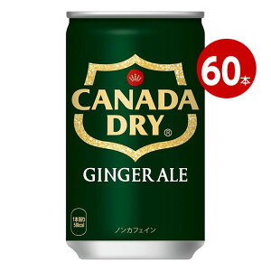 RJER[ WW[G[ 160ml 60{