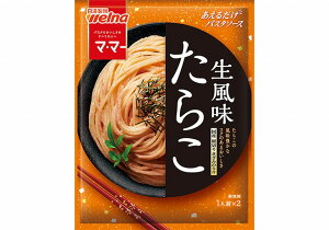 日清製粉ウェルナ マ・マーあえるだけパスタソース たらこ生風味 48.8g