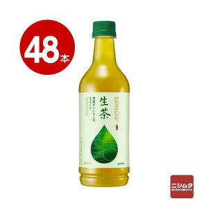 【佐川】キリン 生茶 525ml×48本 ペットボトル