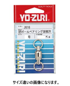 DUEL(fG) YO-ZURI([d) {[xAOn2R 6