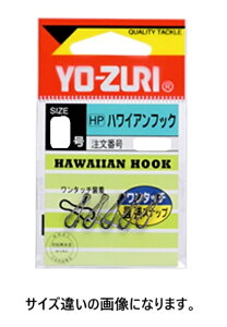 YO-ZURI([d) nCAtbN  #2