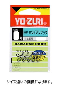 DUEL(fG) YO-ZURI([d) nCAtbN  #3