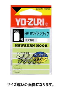 DUEL(fG) YO-ZURI([d) nCAtbN  #5