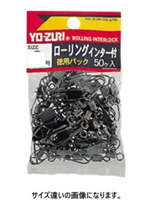 DUEL(デュエル) YO-ZURI(ヨーヅリ) ローリングインター徳用 黒 8号