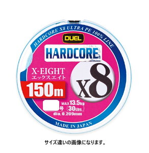 DUEL(fG) PEC ނ莅 HARDCORE X8 150m 0.8 S/MB