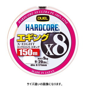 DUEL ( fG ) PEC ނ莅 HARDCORE X8 GMO 150m 0.6 10m × 3color