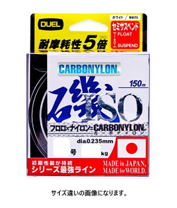 DUEL ( �f���G�� ) �J�[�{�i�C�������C�� �ނ莅 HARDCORE ISO CN 150m 2.0�� O