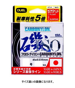 DUEL ( �f���G�� ) �J�[�{�i�C�������C�� �ނ莅 HARDCORE ISO CN 150m 3.0�� O