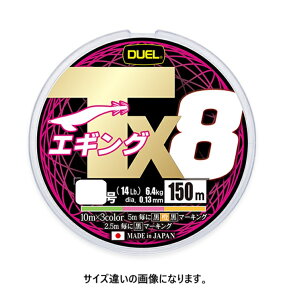 DUEL (fG) PEC ނ莅 TX8GMO 150m 0.6