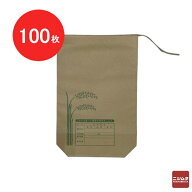 こめ袋　5Kg用（紙袋）100枚【送料無料】