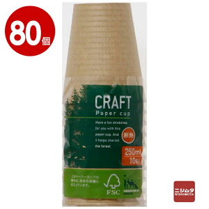 V@NtgfMRbv@250ml@10P×80yz