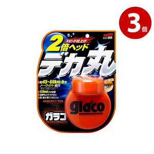 ソフト99 ぬりぬりガラコ デカ丸 3個