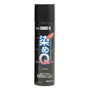 QeNmWB ~jQ GA][ 70ml ubN
