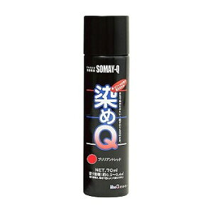 QeNmWB ~jQ GA][ 70ml uAbh
