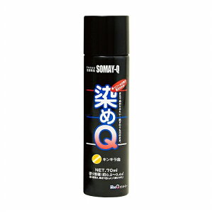 QeNmWB ~jQ GA][ 70ml LLL
