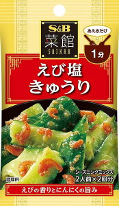 GXr[ S&B ؊كV[YjOщイ 10g