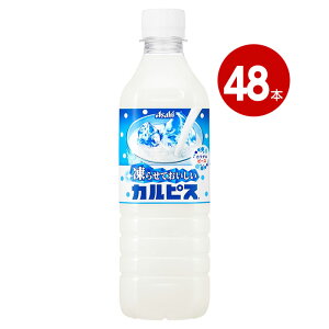 ATq JsX 点Ă JsXybg 490ml×48{ ymz