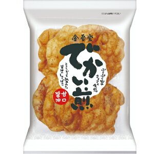 ���ᓰ�@�ł������@�Ì��ݖ��@8��