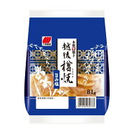 三幸製菓　越後樽焼　旨み塩　81g　お菓子　せんべい 【m特】