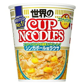 日清食品 カップヌードル シンガポール風ラクサ 80g