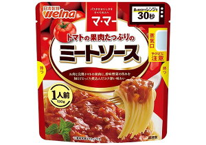 日清製粉ウェルナ マ・マー トマトの果肉たっぷりミートソース 1人前 130g