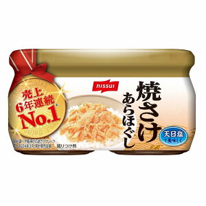 ニッスイ 焼さけあらほぐしダブルパック 48gx2