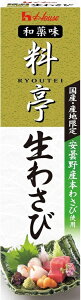 ハウス食品 House 料亭わさび 33g