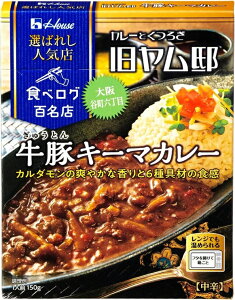 nEXHi House I΂ꂵlCX ؃L[}J[150g