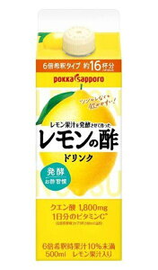 �|�b�J�T�b�|���H�i PokkaSapporo �������̐| 500ml