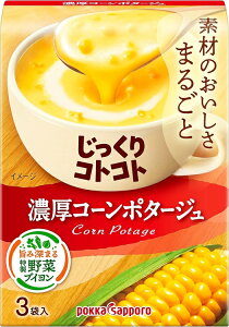 |bJTb|Hi PokkaSapporo RgRg ZR[|^[W3ܓ