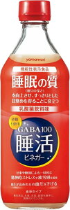 }@GABA100@rlK[@500ml