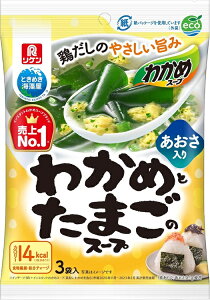 P@킩߂Ƃ܂̃X[v@3ܓ