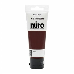 �J���y�n�s�I �J���y �k�[�� 70ml �`���R���[�g�F