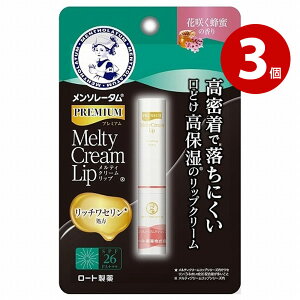 ylR|XΉz[g \[^ v~AeBN[bv ԍ炭I̍ 2.4g 3