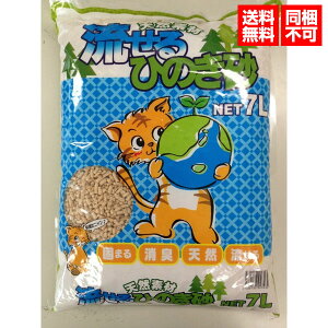 VRfށ@@L@Ђ̂@7L yzysz