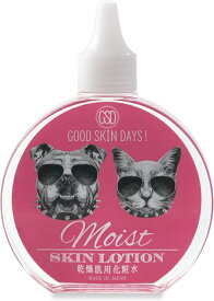 (ORP)オーアールピー GOODSKINDAYS モイスト(乾燥肌用化粧水)