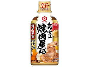 キッコーマン 食品わが家は焼肉屋さん 贅沢果実 375g
