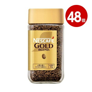 �l�X�� �l�X�J�t�F �S�[���h�u�����h 80g×48�y���������z
