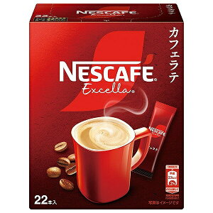 ネスレ ネスカフェ エクセラ スティックコーヒー 22P