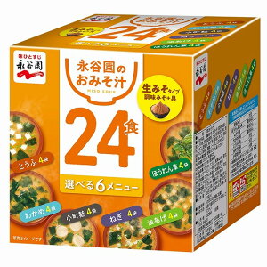 iJ  ݂^Cv p 24H ݂` 24H