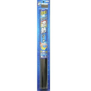 アサヒペン ガラス用遮熱シート SG-4 ブロンズ 46cm×2m