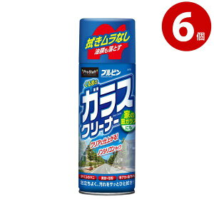 vX^bt@Ԃ̃KXN[i[@420ml×6@iԁFA-19ymz