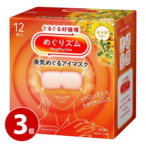 ԉ ߂Y C߂AC}XN ؍҂̍ 12 3