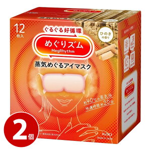 ԉ ߂Y C߂AC}XN Ђ̂̍ 12 2