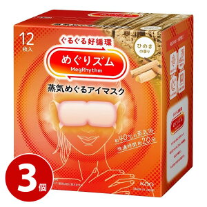 ԉ ߂Y C߂AC}XN Ђ̂̍ 12 3