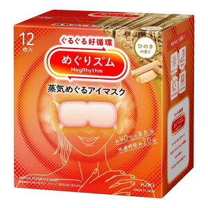 ԉ ߂Y C߂AC}XN Ђ̂̍ 12