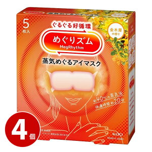 ԉ ߂Y C߂AC}XN ؍҂̍ 5 4